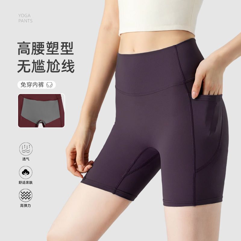 Yoga Sports Shorts for Women, Fitness Yoga Pilates Outerwear, High-Waisted Tummy Control Shorts for Running