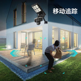 Камера видеонаблюдения на солнечной энергии, объектив, сигнализация, радио-няня, видеокамера, 4G