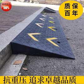 货车过车垫板门口电瓶车门坎斜坡板电车上坡板路肩楼梯台阶