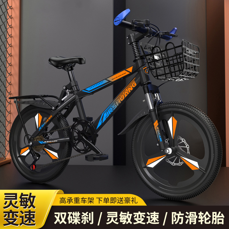 Bicicleta de montaña para adultos Bicicleta para niños de 18 pulgadas de 20 pulgadas de 22 pulgadas de 6 a 12 años de edad velocidad variable para niños y niñas bicicleta para estudiantes de secundaria