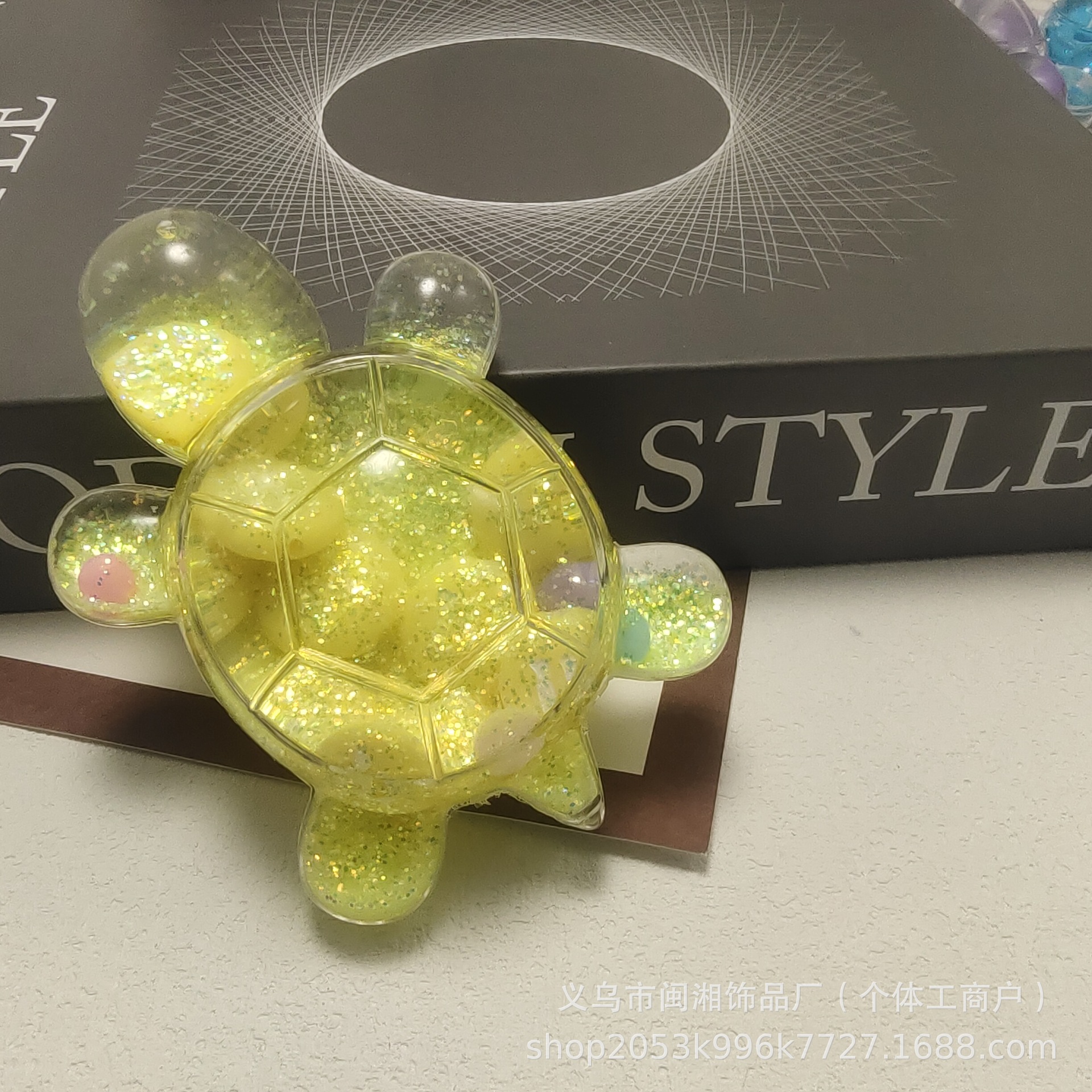 M Bean Quicksand Turtle (yellow)