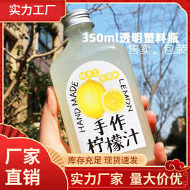 柠檬汁贴纸*手作柠檬汁不干胶~柠檬果汁橄榄汁油柑标签杯贴瓶贴