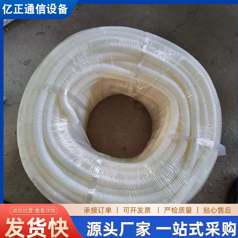 厂家供应多规格pvc防火阻燃单壁波纹管PE电线电缆光伏护套管