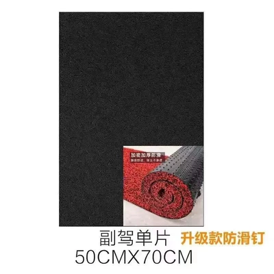 Car Carpet, floor mats, ultra-thick universal wire loop - 20-thickened-pure-black-passenger-seat-5070