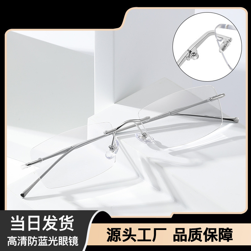 New Men's Classic High-End Glasses, Oval Frameless Anti-Blue Light Glasses Frame, Women's Minimalist Frameless Business Frame New Men's Classic High-End Glasses, Oval Frameless Anti-Blue Light Glasses Frame, Women's Minimalist Frameless Business Frame