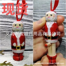Funny Santa 有趣的圣诞老人挂件圣诞树木质趣味工艺品圣诞装饰品
