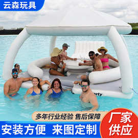 水上充气吧台遮阳帐篷休闲浮台沙发躺椅游艇出海可浮排水上派对