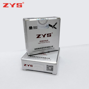 Guangdong Supply Zys Bexis Research Institute Sticken Tool Tool Tool Tool Tool Tool Tool в контакте с шариковым подшипником 234432M/P5 P4 и т. Д.