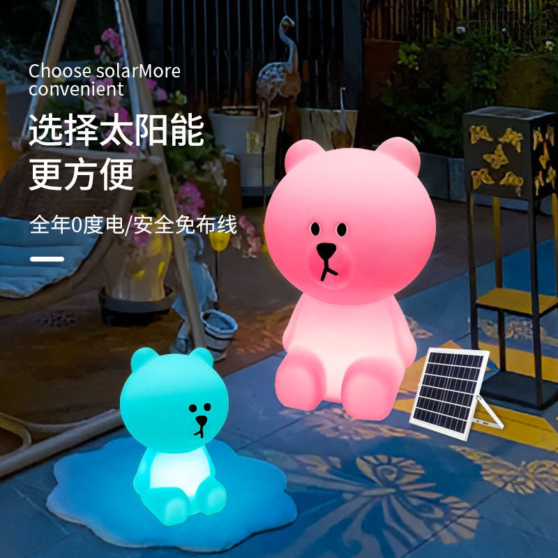 LED布朗熊小夜灯寝室置物電気スタンド庭太陽灯キャンプ雰囲気装飾芝生灯|undefined