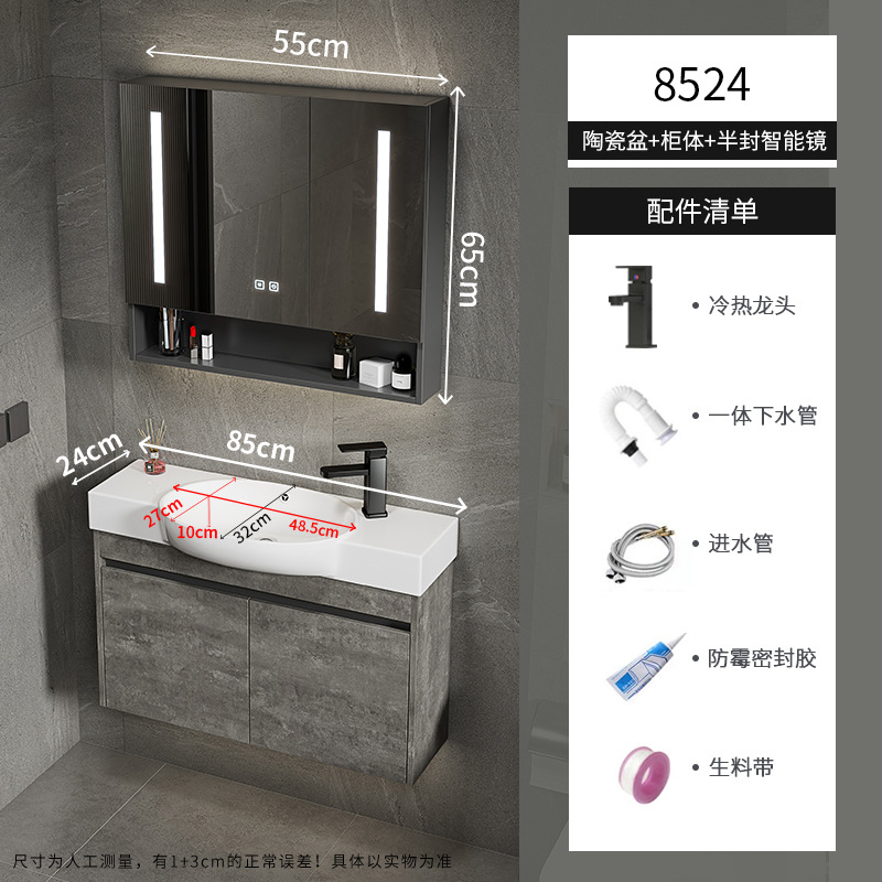 Gabinete de baño de pared de apartamento pequeño, lavabo de cerámica combinado, lavabo transfronterizo, baño ultra estrecho, piscina de mesa de lavado