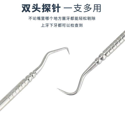 Dentist Oral Tools Dental Teeth Cleaning Care Tartar Calculus Remover Mirror Light Body Probe Set