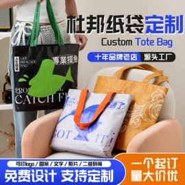 帆布袋;纸袋;麻布袋