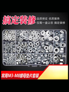 ������ĸ������ñ���m��ĸƽ�|Ƭ���b���lDIY���b��ĸM3M4M5M6M8