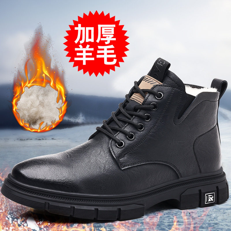 Giày bốt nam cao cổ lót lông giữ ấm chống trượt, giày bông cổ cao dây buộc đi tuyết mùa đông — PZ2663 Màu nâu, PZ2663 màu đen