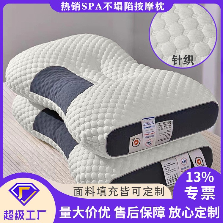 SPA牵引一对五星级针织护南通长不塌陷颈椎双頭成人酒店枕头芯