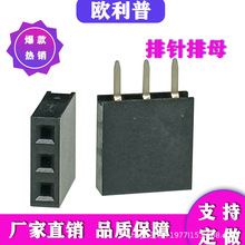 ����ĸ2.54�g��僽��~�1*3 H8.5�NƬU��ֱ�幫ĸ��ᘲ���B����