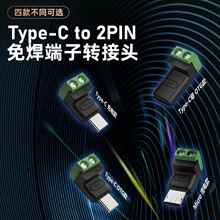 Type c���D2Pin5V�⺸�Gɫ�����D���^USBC�B�����֙C��X���ȡ�