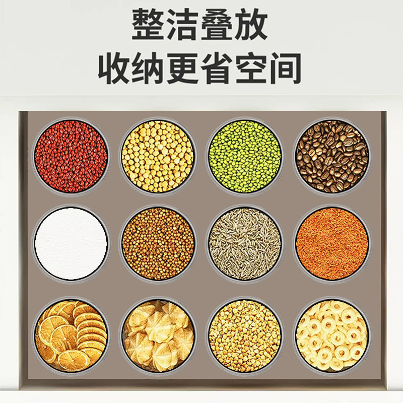 密封罐家用塑料密封罐零食防潮收纳罐厨房密封罐干香料收纳罐批发|undefined