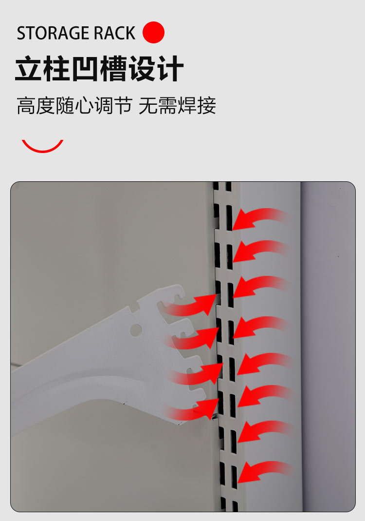 超市货架详情1_08