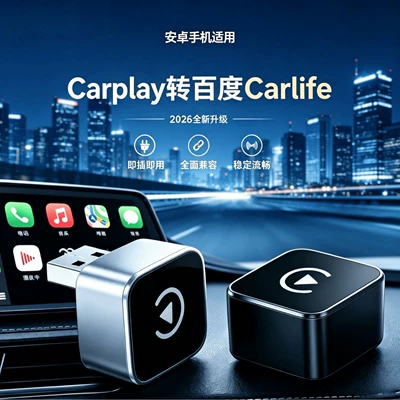 Manufacturer Wholesale New Model Carplay Simsiz CarPlay və Android Auto