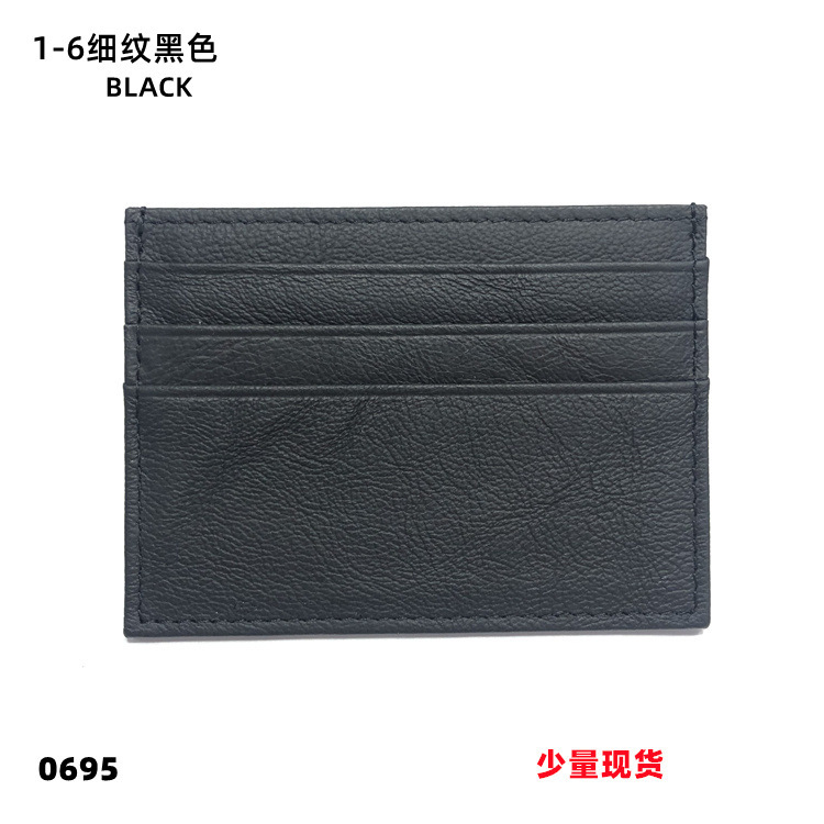 01-06 잔주름 블랙