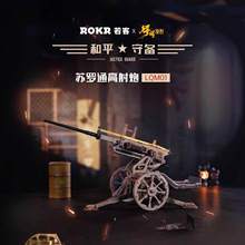 �����e֔������rokr�����K�_ͨ������ľ�|ƴ�b���к����նY��e