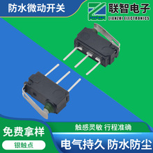 H3-E��С�ͷ�ˮ΢���_�PIPX7��ˮС΢�ӎ��������LP����_