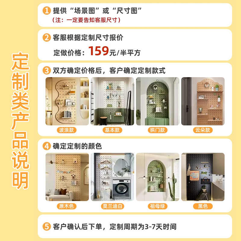 Puerta de entrada Puerta de entrada Puerta de entrada Pared de madera maciza Tablero de almacenamiento Tablero de pared Tablero colgante de madera Pared de almacenamiento