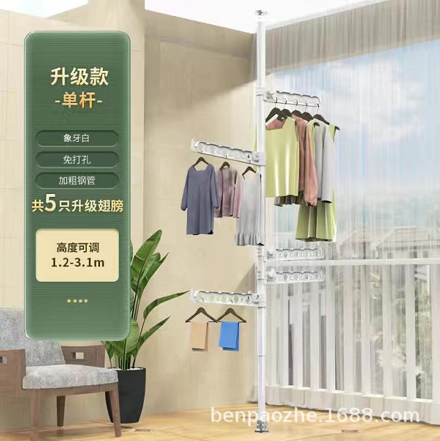 Varilla blanca brillante-5 alas plegadas 1,2-3,1 m