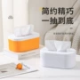 客厅桌面厕所厨房纸抽盒