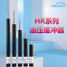 HR系列油压缓冲器HR-15 HR-0 60 80 100 液压器阻尼器稳速器可调