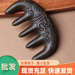 Douyinの人気のGyuanxiangコームマッサージGyuan Polygonum multiflorumフレグランスオリジナルカラーコーム卸売工場フレグランスコーム