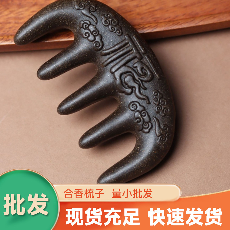 Douyinの人気のGyuanxiangコームマッサージGyuan Polygonum multiflorumフレグランスオリジナルカラーコーム卸売工場フレグランスコーム|undefined