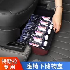 Applicable for Tesla Model Y seat storage box center console storage compartment interior modification parts seat