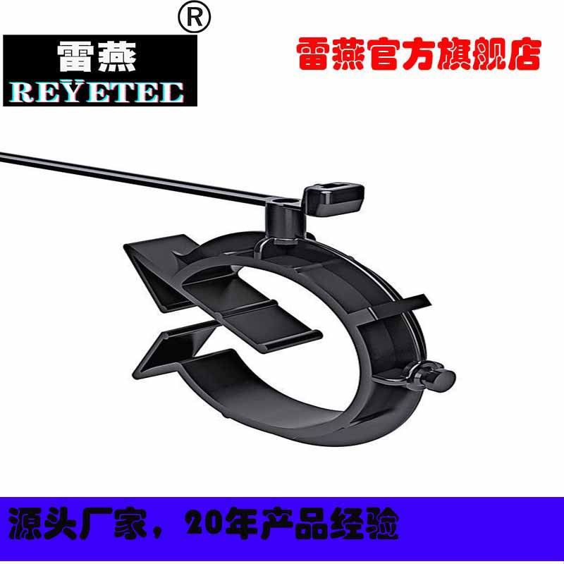 REYETEC带管夹的2件式固定扎带 156-01033 | T50SVCOC31-39-PA66H