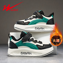 双星童鞋女童大棉冬鞋2025秋冬季新款加绒保暖大棉鞋中大童运动鞋