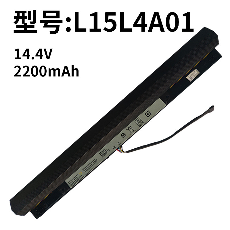 Applicable to Lenovo L15L4A01 Tianyi laptop battery