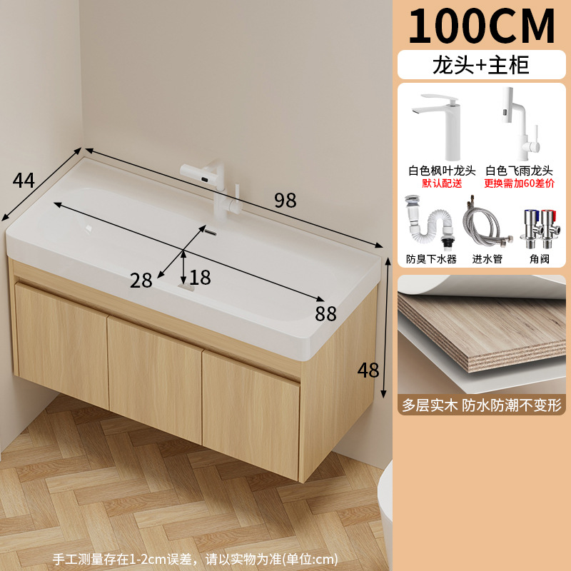 Gabinete de baño de madera maciza multicapa a prueba de humedad 18CM de cerámica profunda en una bañera de color tronco inodoro lavabo gabinete espejo de belleza