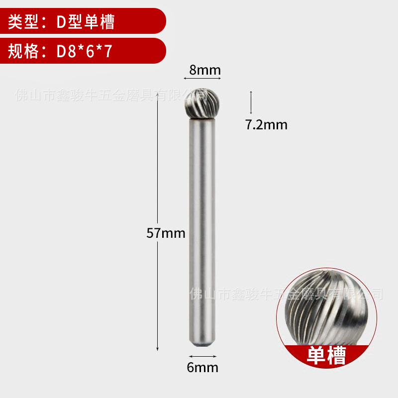 Fresa rotativa de tungsteno