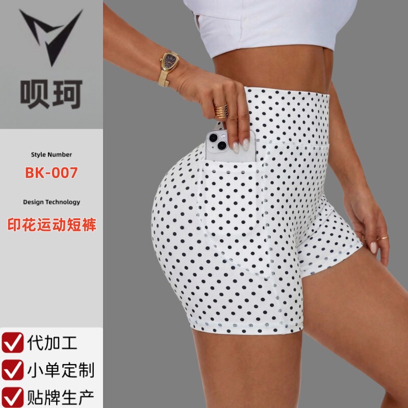 Amazon Retro Polka Dot Print High-Waisted Yoga Fitness Shorts Outdoor Running Cycling Shorts with Phone Pocket Three-Quarter Length Amazon Retro Polka Dot Print High-Waisted Yoga Fitness Shorts Outdoor Running Cycling Shorts with Phone Pocket Three-Quarter Length