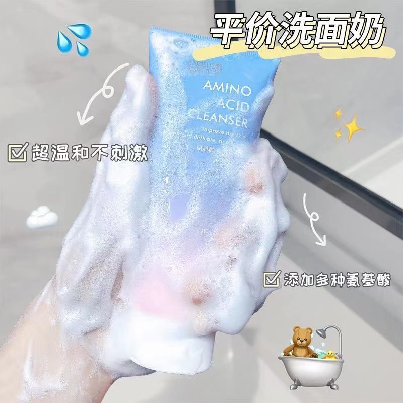 Mousse Girl Limpiador Facial Purificante de Aminoácidos, Limpiador Facial Suave y No Irritante para una Limpieza Profunda