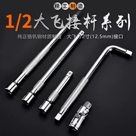 锄头;铲子;套筒扳手附件