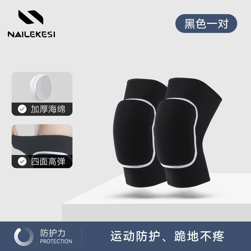 Danza rodilla rodilla almohadilla especial para rodillas gruesa ventilación antideslizante cubierta de protección de las articulaciones para mujeres cuatro estaciones ballet para niños