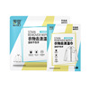 20 pieces of clothing stain remover wipes (white bag)