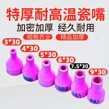 QQ150A�廡������TIG150�����ɾ�3/4/5/6/7.5/9X30�����������