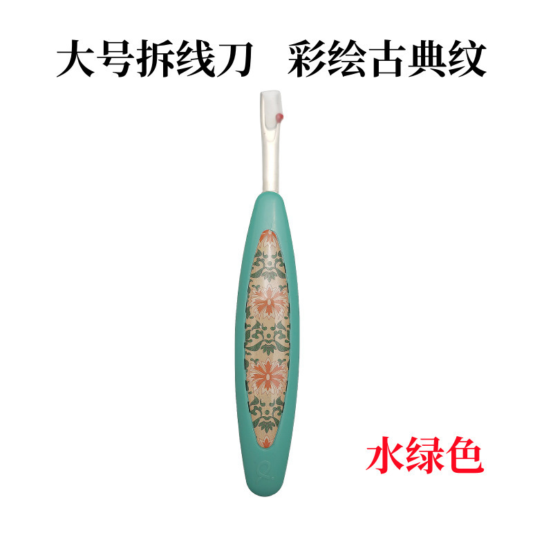 Cuchillo de alambre grande patrón clásico pintado verde agua