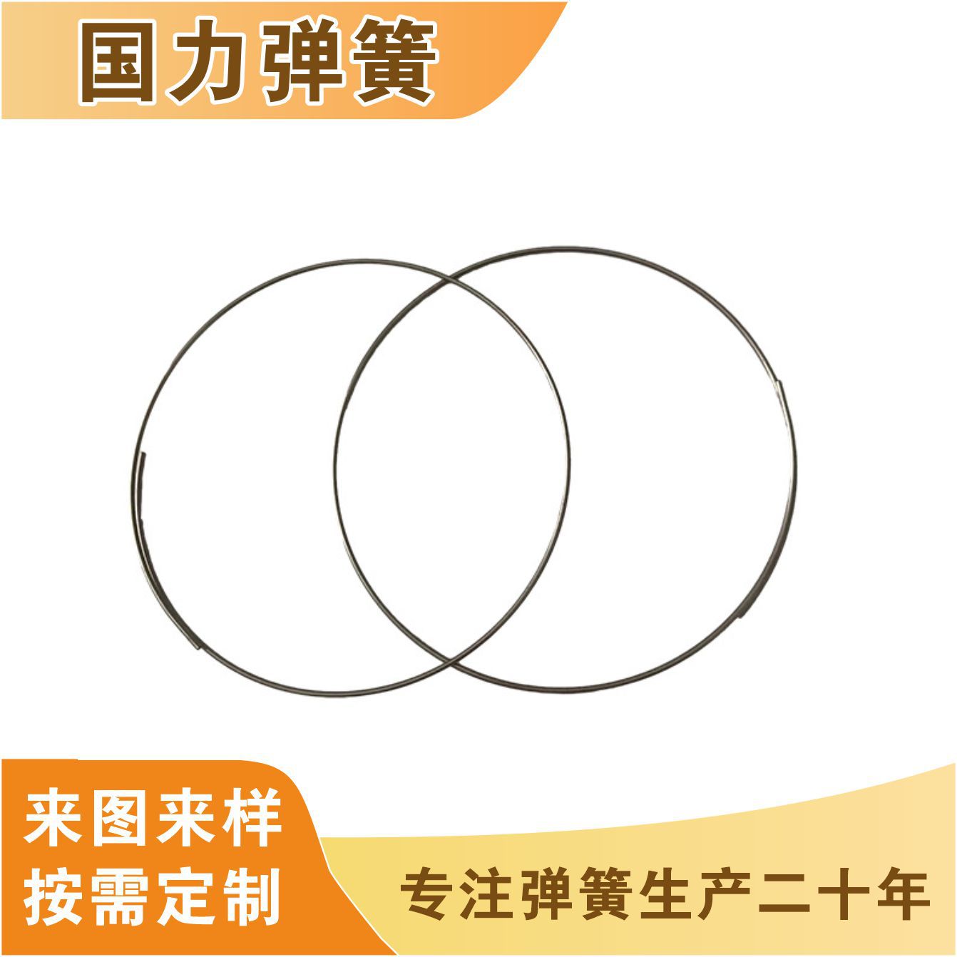 大型工艺铁丝 钢丝圆圈框架 不锈钢制品焊接五金铁艺金属铁圈批发
