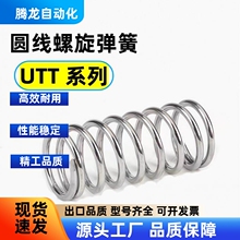 UTT3/4/5/6/8-5/10/15/20/25/30/35/40/45/50�A���������P䓏���