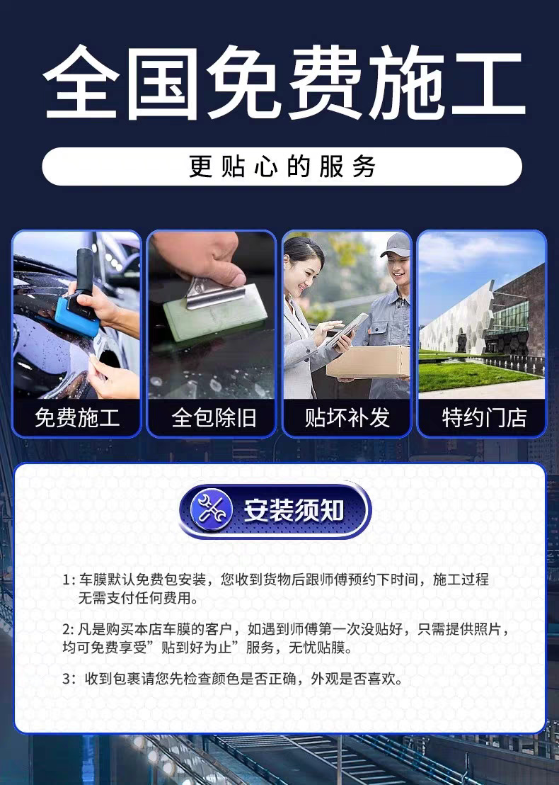 Rose Ghost Car Window Film Sunscreen Colorful Purple Heat Insulation Film Solar Film Front Windshield Optical Film