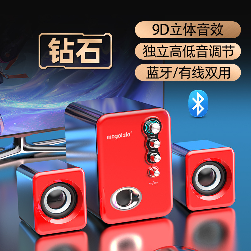 2025新款有线蓝牙音响电脑音响台式机家用小音箱迷你超重低音炮|undefined